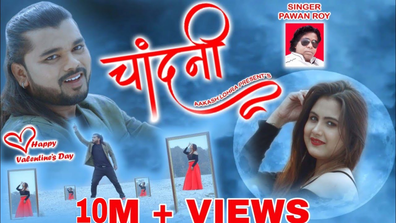 Chandni | चांदनी | Superstar  Actor | Rohit RK | Priya Choudhary | Singer | Pawan Roy | New Nagpuri