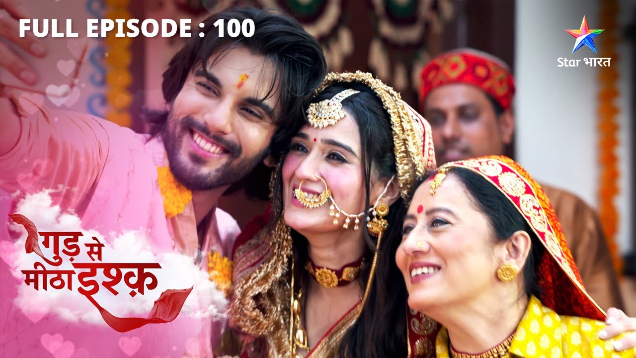 FULL EPISODE-100 | Gud Se Meetha Ishq | Pari hui kidnap | गुड़ से मीठा इश्क़  