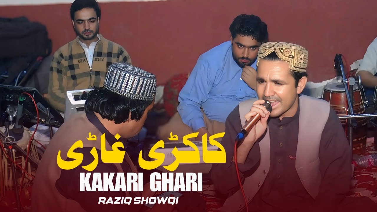 Kakari Ghari | Raziq Showqi | Pashto New Song 2026 | Pashto Tappy | Afghan | HD Video | کاکڑی غاڑی |