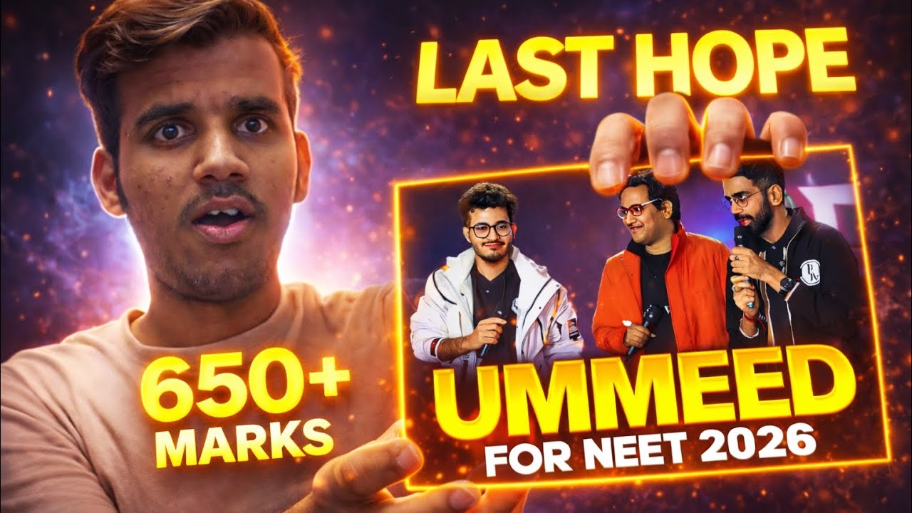 How to Use PW UMMEED Series📚🔥  | PW UMMEED Series Reality 😮 