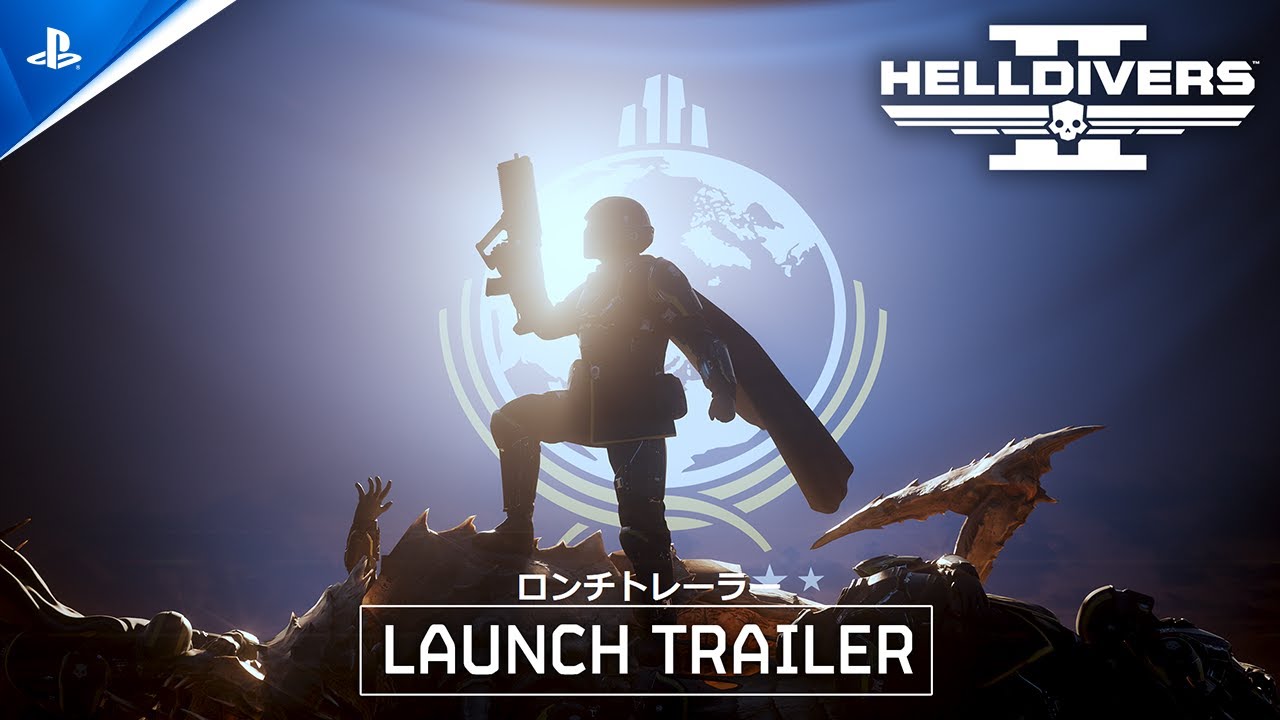 『HELLDIVERS 2』 - ロンチトレーラー