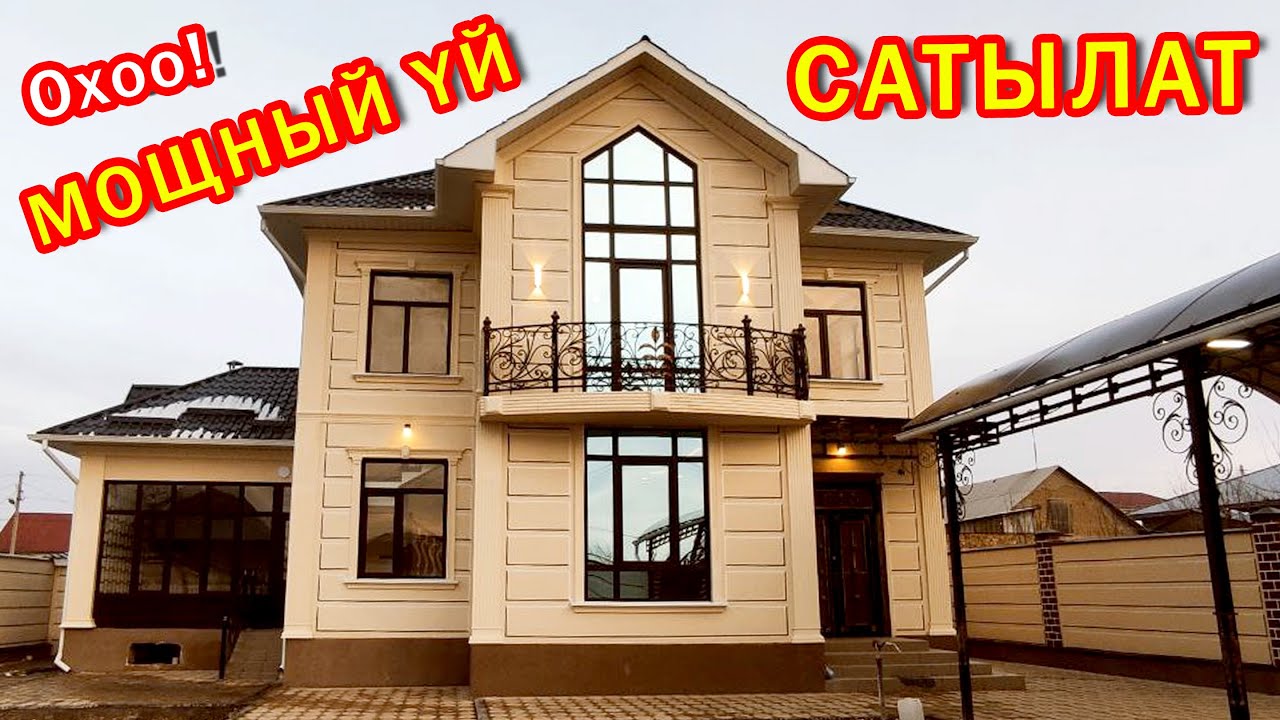 ӨТӨ шикарный ҮЙ сатылат ~ Ремонт жаңы ~ Баардык шарт бар