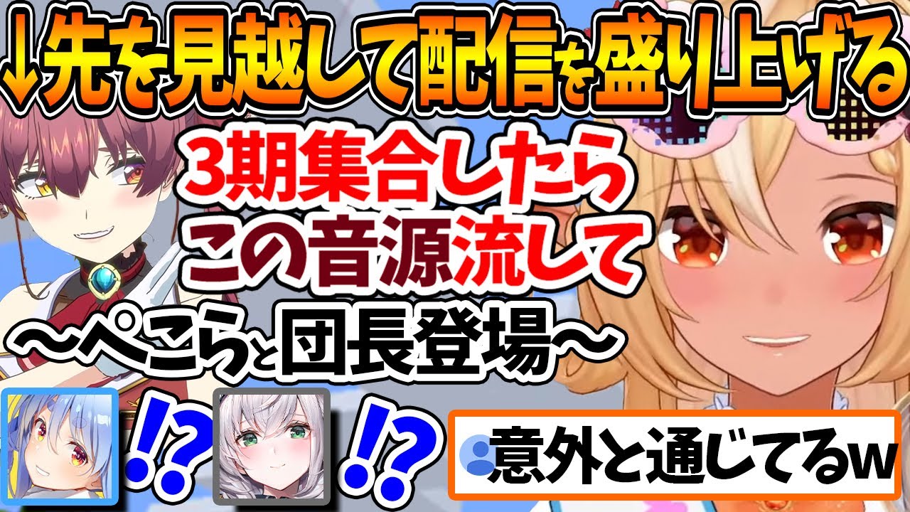 凸待ちに早めに参加した船長が残した