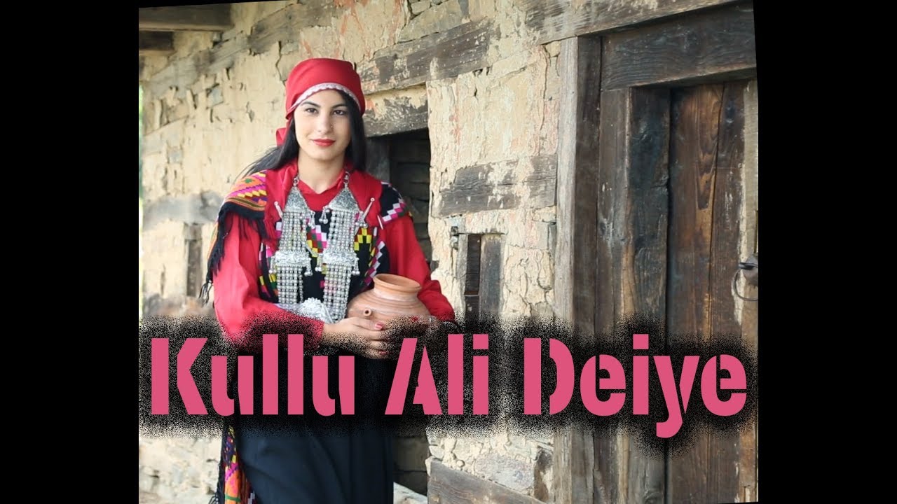 KULLU ALI DEIYE || JAGDISH SHARMA || ANKITA || RAJENDRA ACHARYA ||