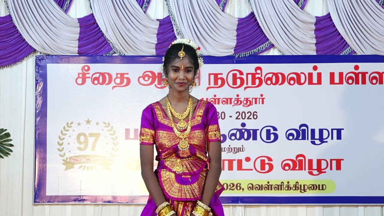 2026 ANNUAL DAYDANCE