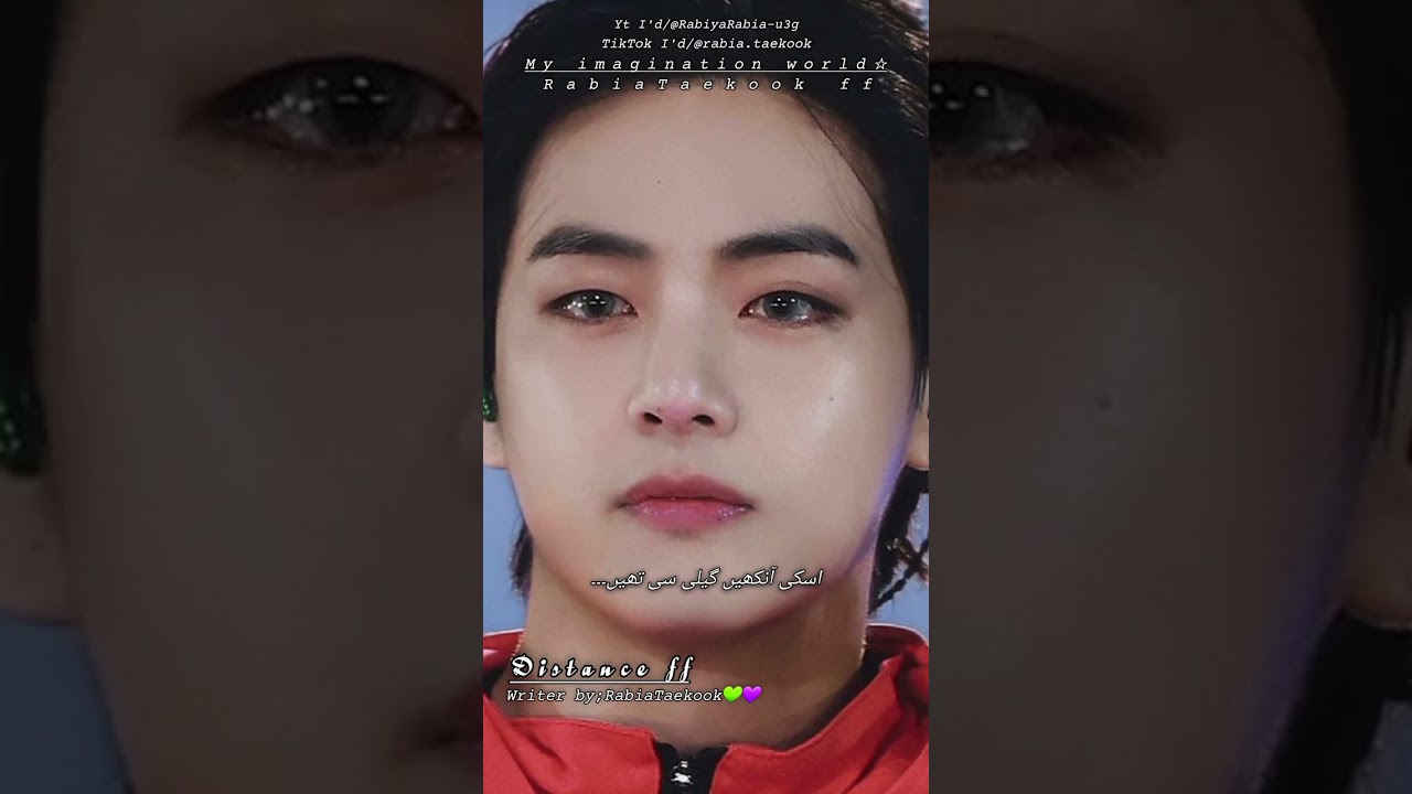 Part 43|| Distance ff || my imagination World☆||RabiaTaekookff ||RabiaTaekook💚💜||#taekooklover 