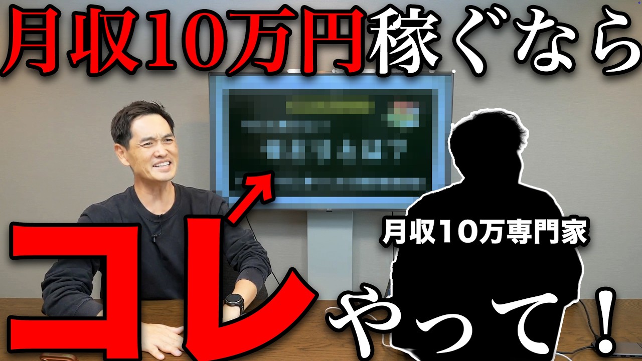 【副業】特別なスキルが無くてもすぐに月10万円稼げる！今さら聞けない「せどり」を徹底解説
