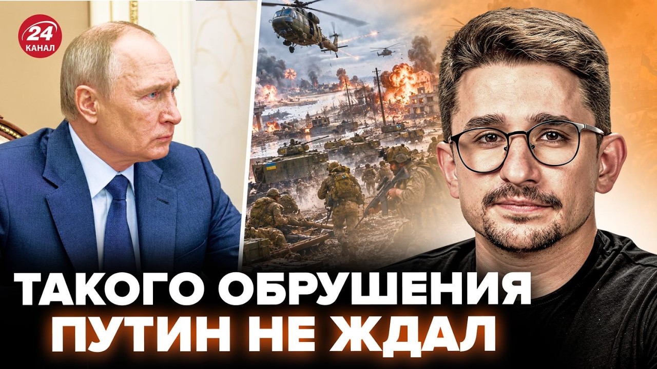⚡НАКИ: Последний ШАНС Кремля сорвался! ВСУ РАЗГРОМИЛИ 