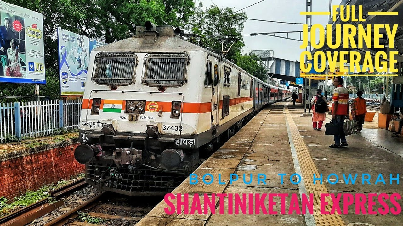 Bolpur to Howrah Full Journey Coverage by Shantiniketan Express with Howrah WAP-7 in Chair Car. [ER]