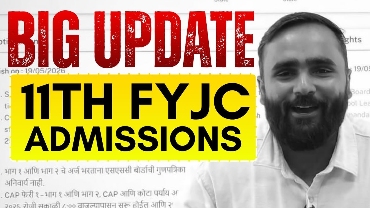 11th FYJC Admission BIG UPDATE |PRADEEP GIRI SIR