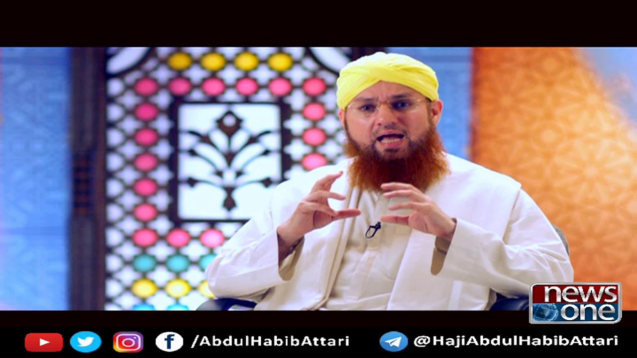 Islam Ki Roshni Ep#07 Dilon Ka Itminan Allah Kay Zikr May Hai