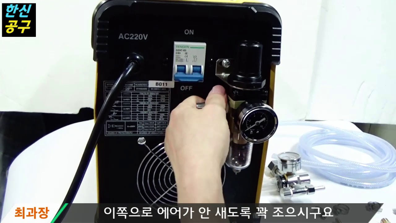 HST-200GWSE 알곤,아크,절단 다기능용접기  제품 설정 및 연결방법