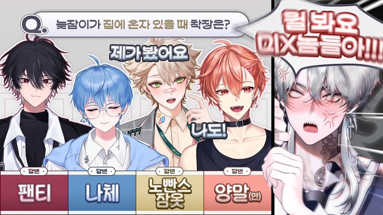늦잠이가 나체로 자는 거 제가 봤어요
