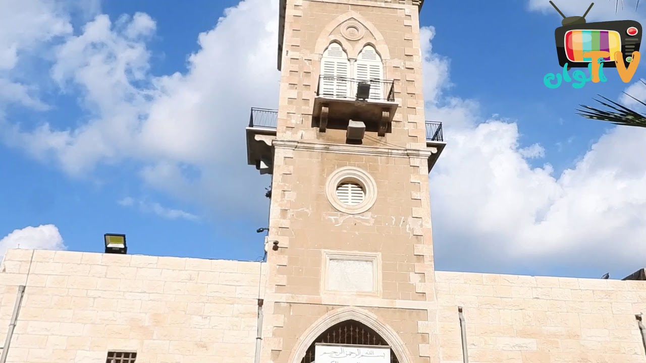 حيفا عروس البحر د. جوني منصور -   القسم الاول