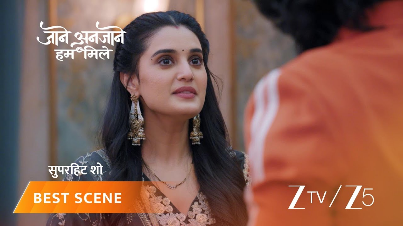 JAANE ANJAANE HUM MILE | रीट ने दी राघव को खुशखबरी!