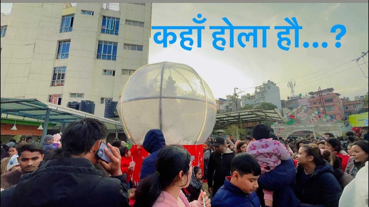 यस्तो भिडभाड देखेर छक्कै परे म___😎🌸#sonuvlogs #bestvlog #keeploving #youtubeviralvideos 