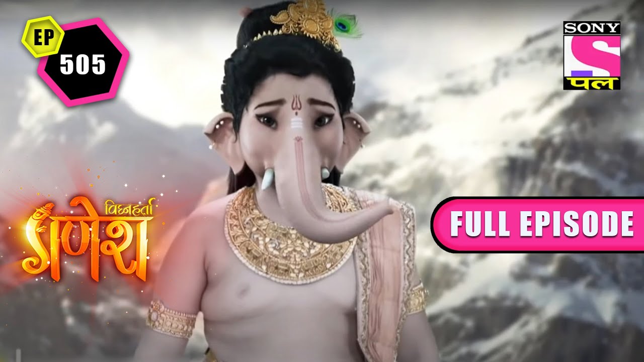भांड कुमार के साथ कैलाश पहुँचे गणेश | Vighnaharta Ganesh - Ep 505 - Full Episode | 15 Sep 2022
