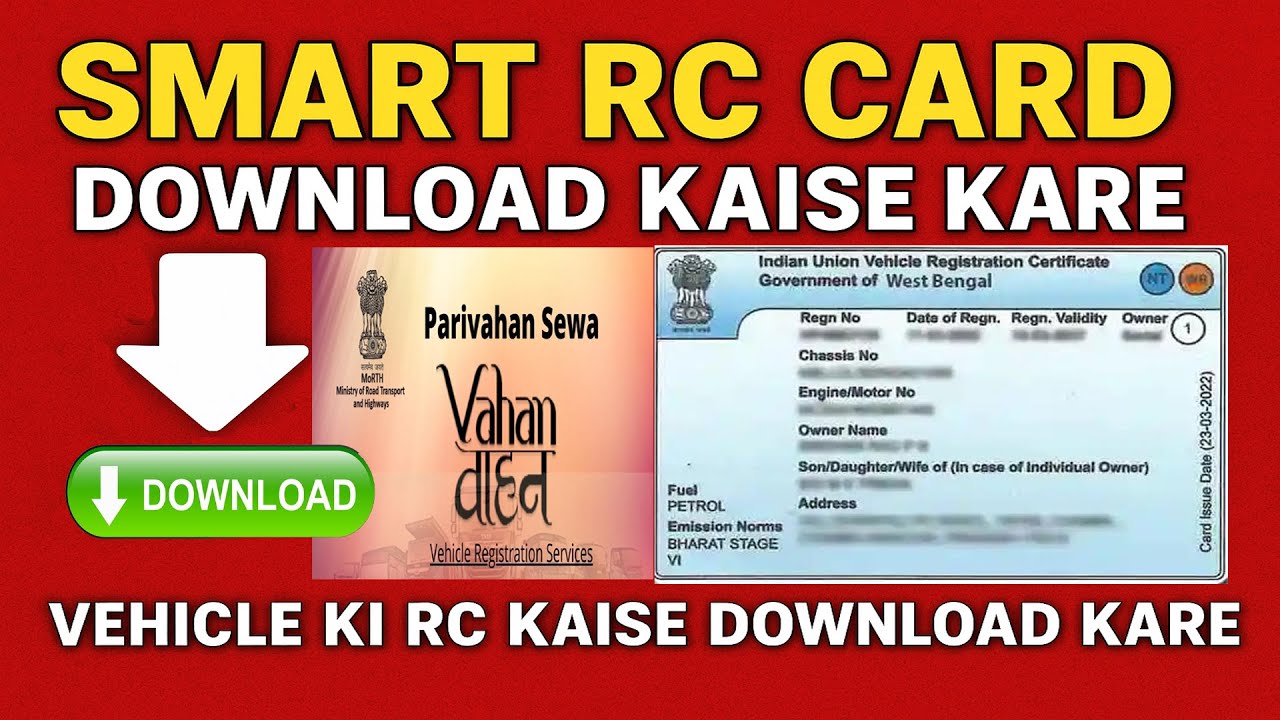 Smart RC Card Download Kaise Kare 2026 | Vehicle Ki RC Kaise Download Kare| Smart Registration Card