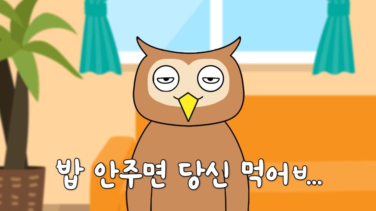 MBTI 유형별 결혼하면?