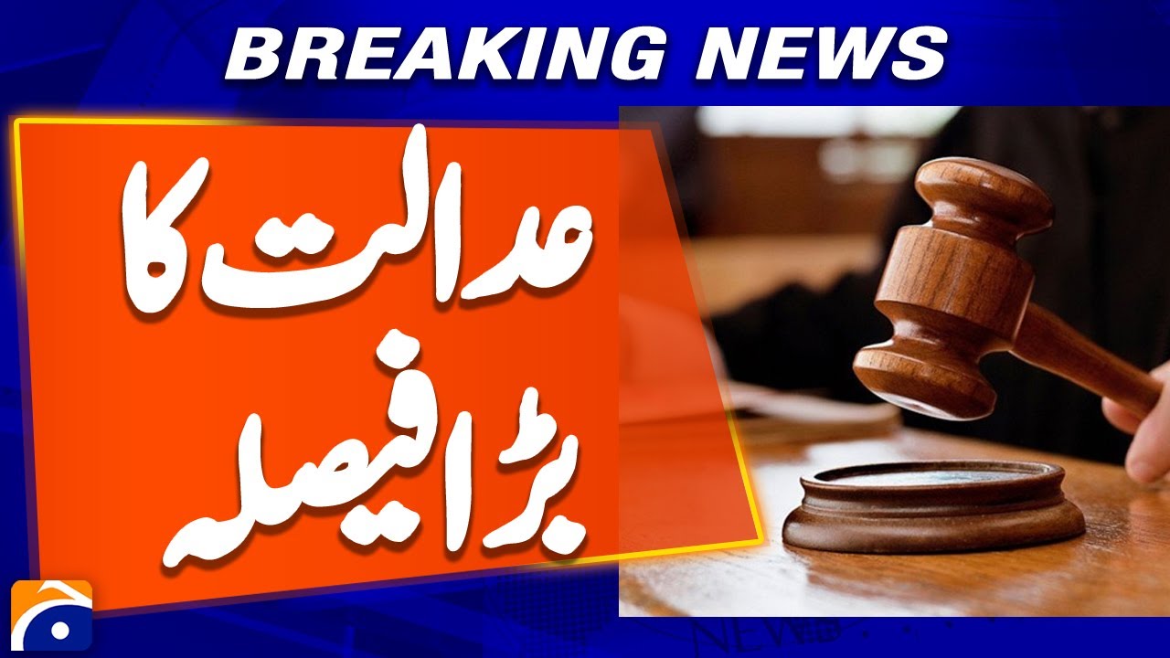 Sania Zahra murder case in Multan, husband of the deceased sentenced to death | Breaking News