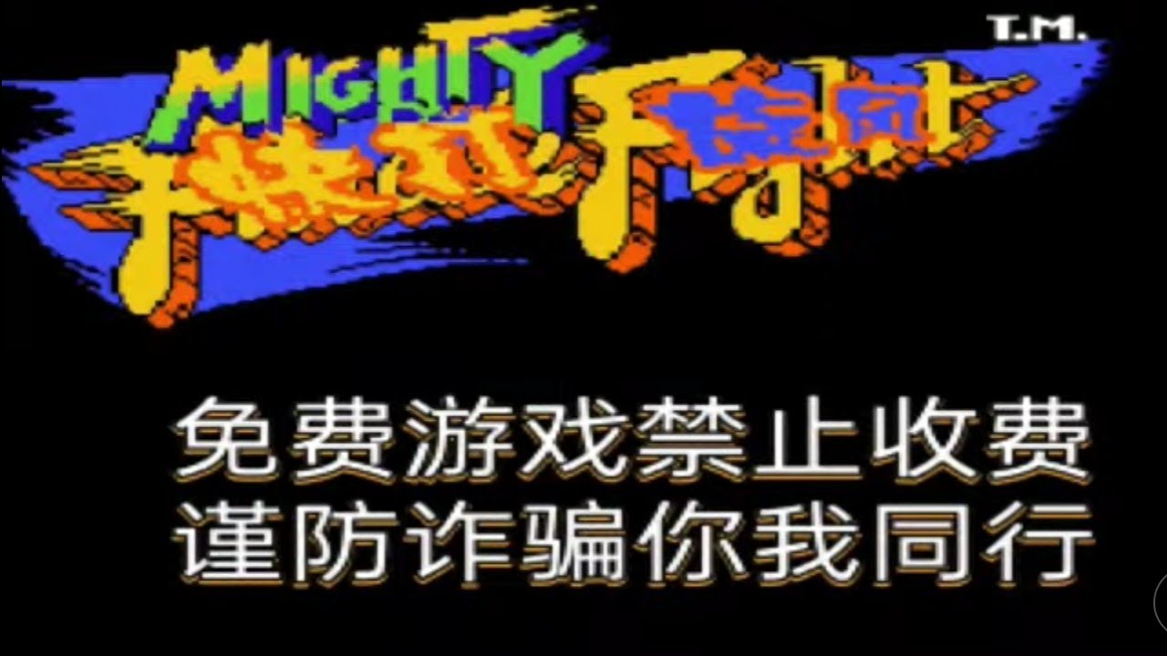 Mighty Final Fight X  OPEN BOR Cody