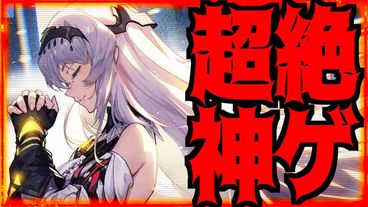 【エターナルツリー 新生】新着神ゲーきました!!!15分超遊んだ結果ベルトラン壊れてる事がわかりましたw