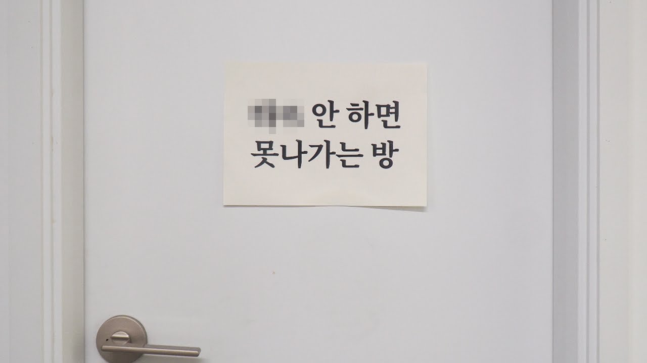 ■■안하면 못 나가는 방