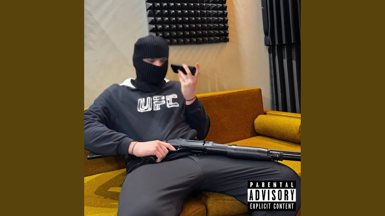 На связи