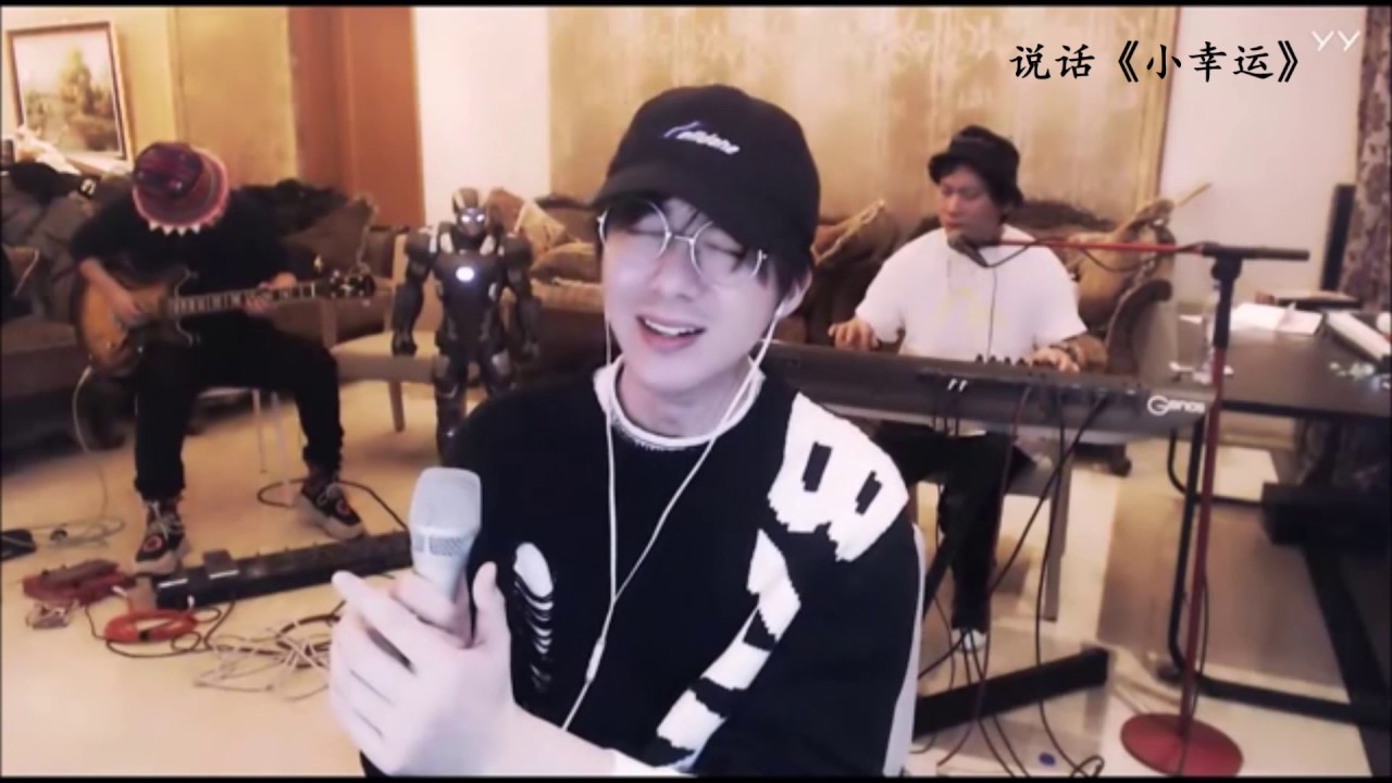 摩登兄弟刘宇宁—— 说话+《小幸运》