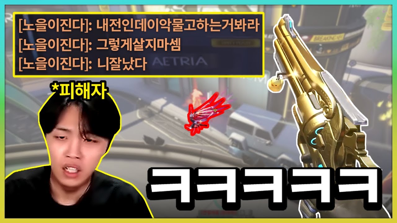 내전으로 스트리머 망가트리는 ㅅㄲ