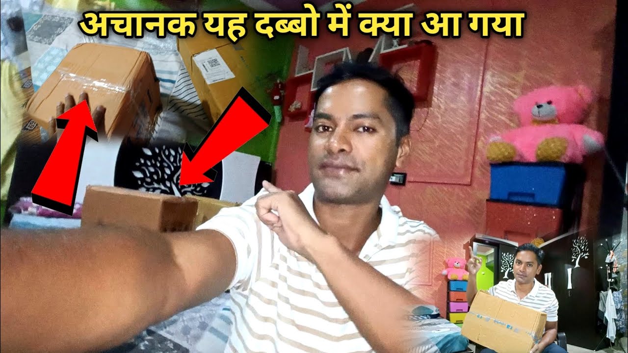 Surprise Gifts किसने भेज दिया।।Village Life Style Vlog।। Pahadi lifestyle Vlog @TheSangwanFamily