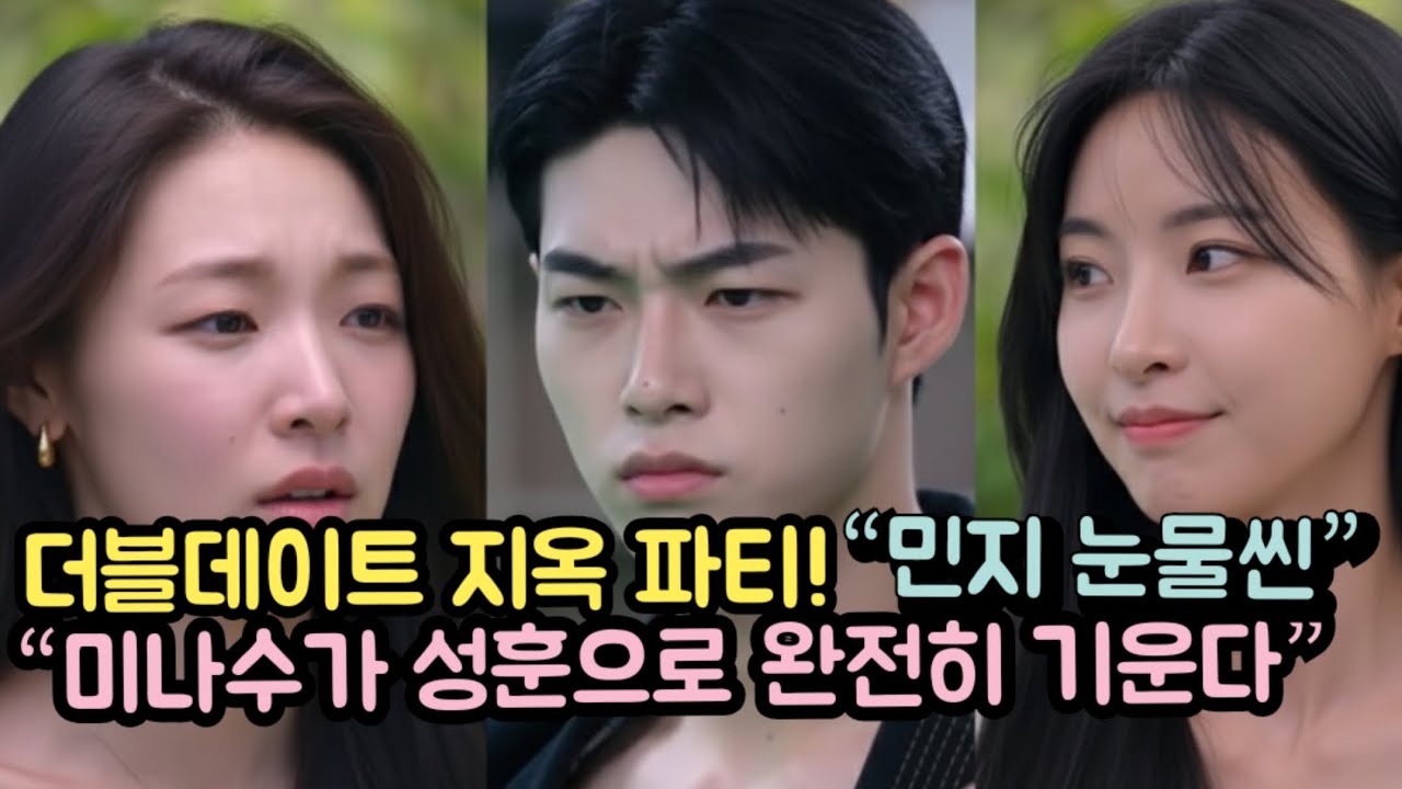 [솔로지옥5]