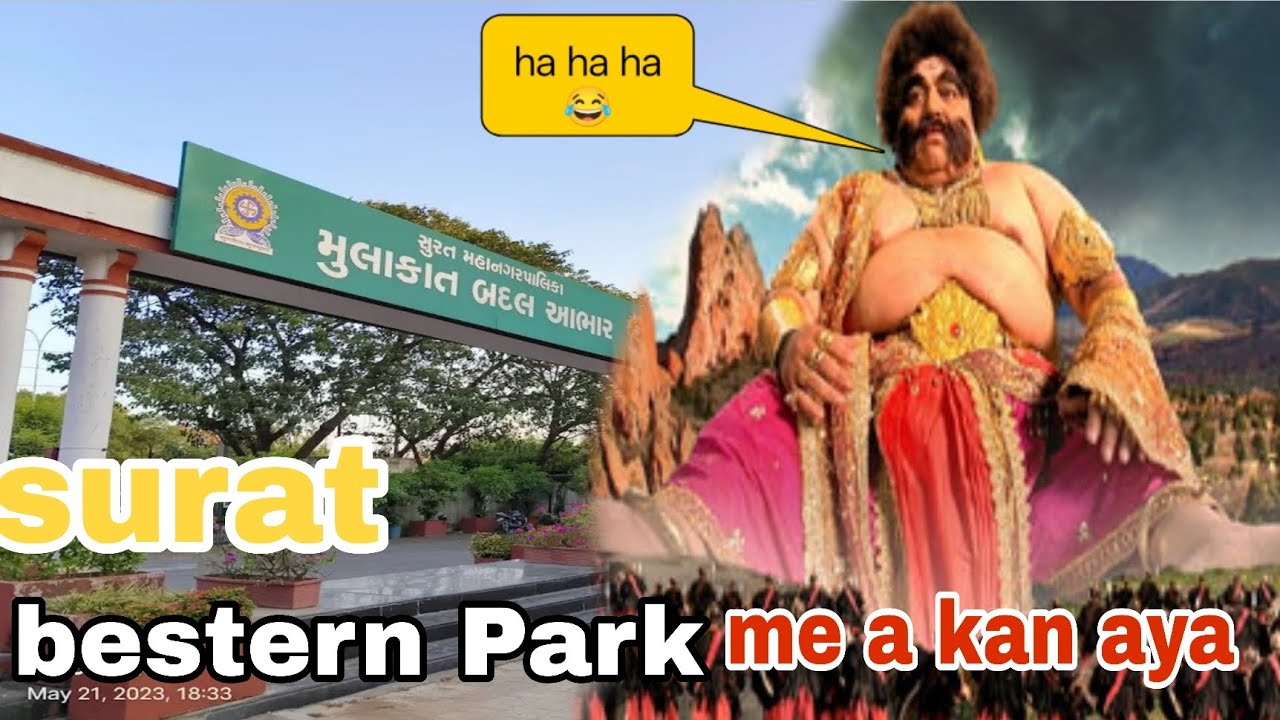  Surat Bestern Park 😘 mein kan a gaya hai🤣
