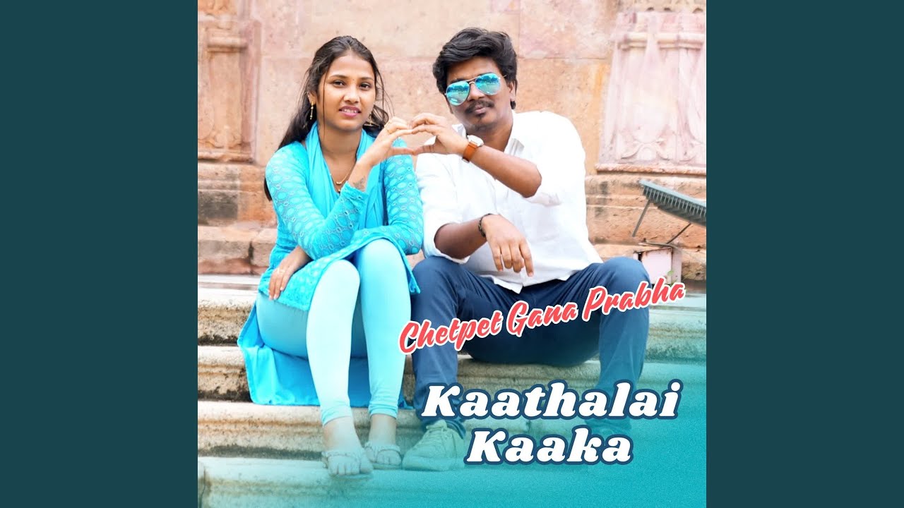 Kaathalai Kaaka