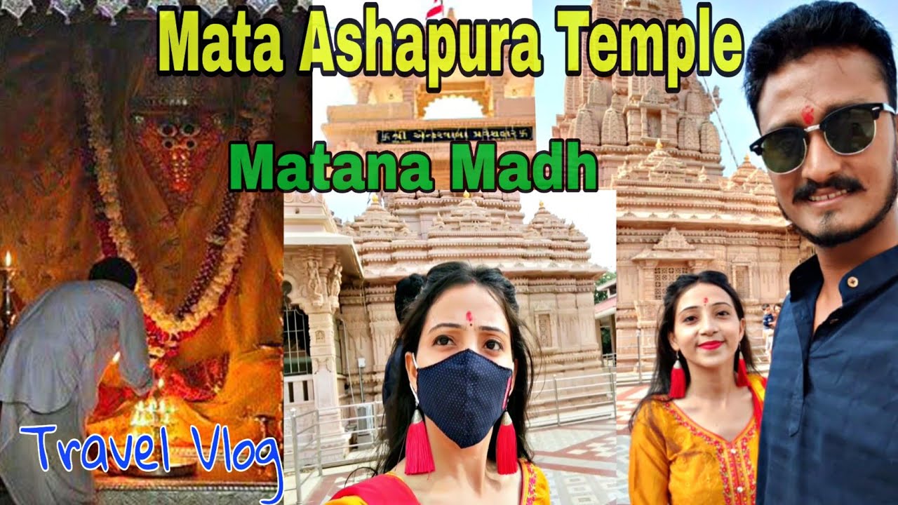 Maa Ashapura Temple | Matana Madh | Kutch Gujarat | Travel Vlog | माँ आशापुरा के दर्शन