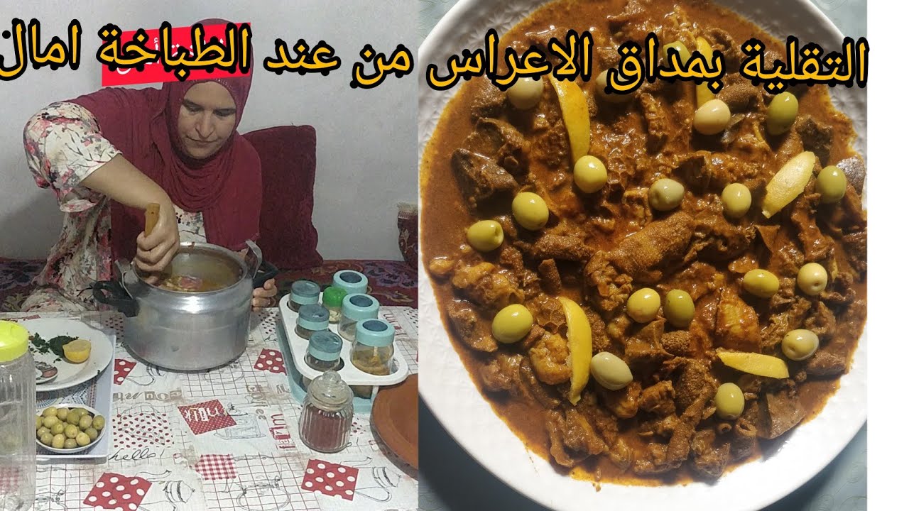 الطريقة التانية التقلية بلا بصلة بلا مطيشة والبنة ياسلام