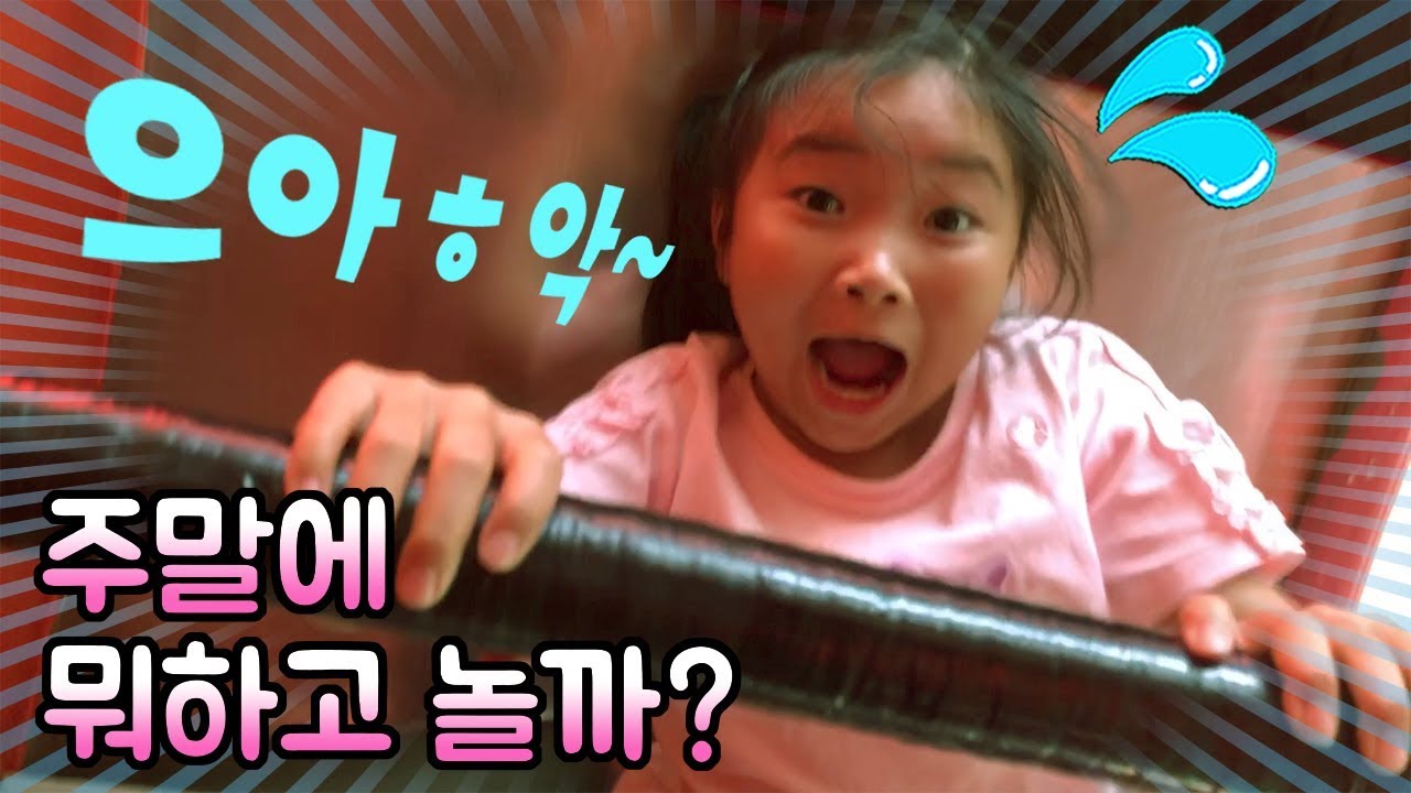 간니가 짝쿵tv 촬영할때 닌니는 엄마랑 하루종일 서울랜드 데이트~!! 서울랜드 모든 놀이기구 타고논 주말일상~! 놀이기구 비명 리얼사운드
