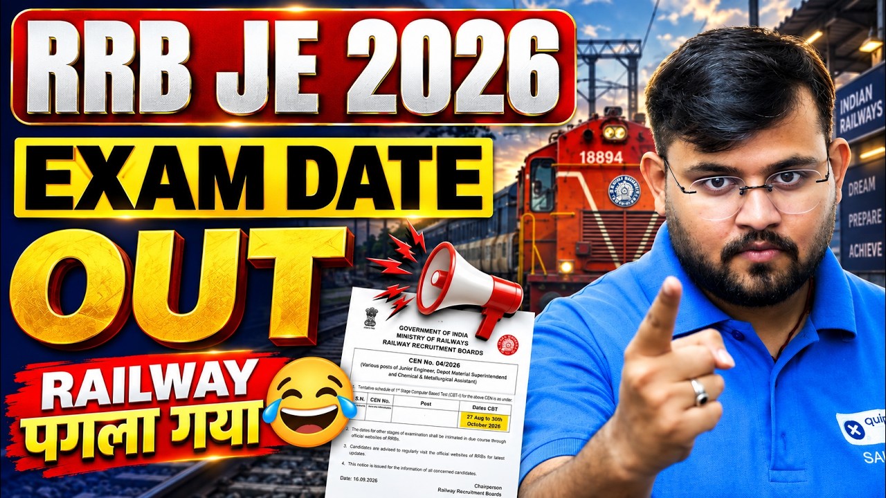 🚨RRB JE 2026 Exam Date Out | RRB JE CBT 1 Exam Date Out | Full Details by Sahil Sir