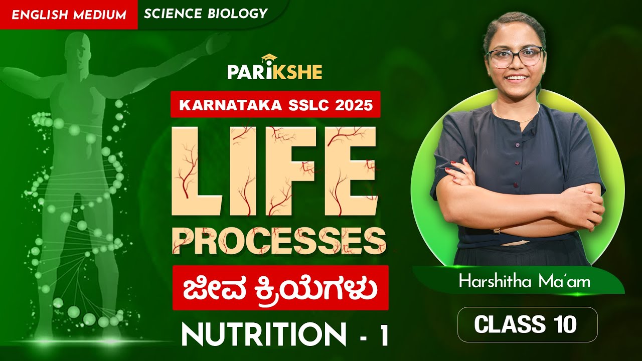 Life Processes - 01 | Nutrition - Part 1 | Class 10 | Karnataka SSLC | In Kannada