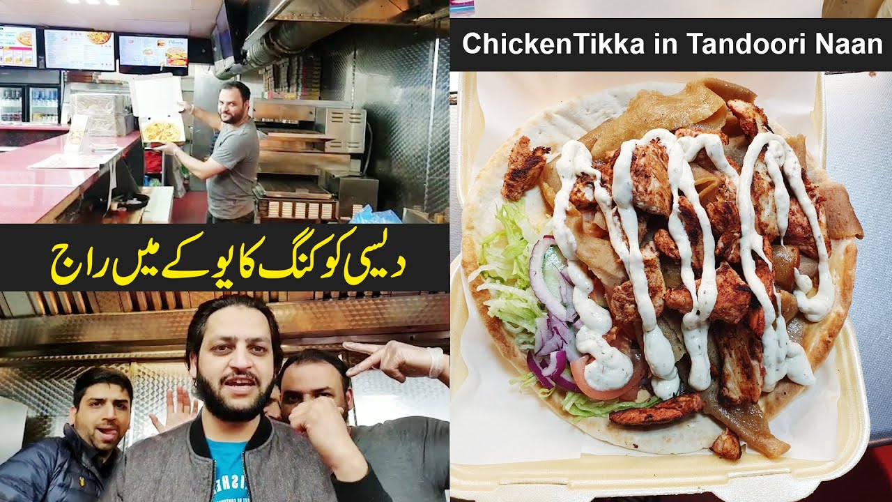 ChickenTikka in Tandoori Naan |Tandoori Naan Rolls|