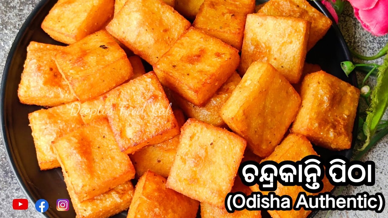 ଓଡ଼ିଶାର ପାରମ୍ପାରିକ ଚନ୍ଦ୍ରକାନ୍ତି ପିଠା।ChandraKanti Pitha Recipe/Muga Kanti Pitha /Odia Authentic