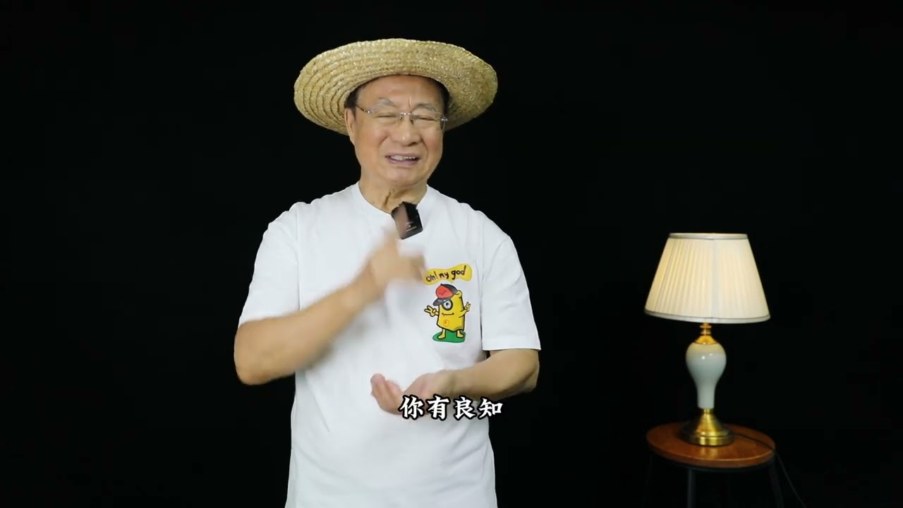 阳明&ldquo;四句教&rdquo;道尽了人性