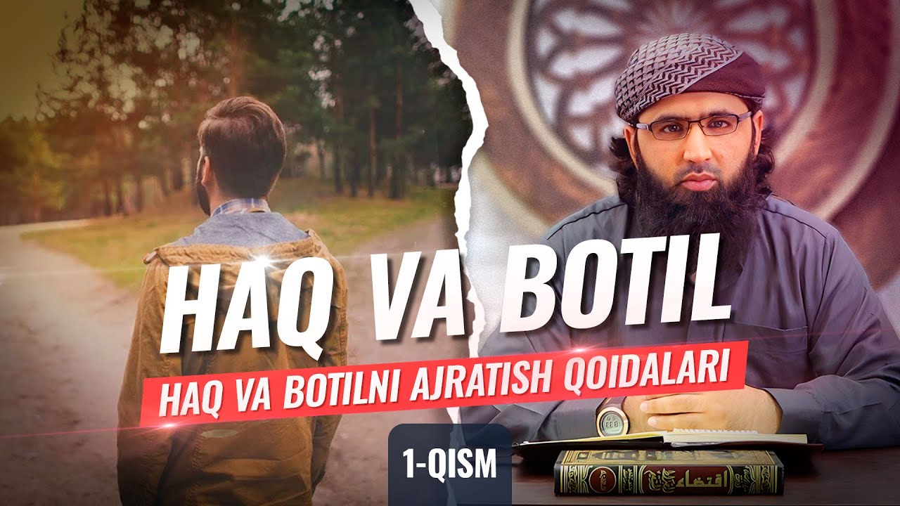 Haq va botilni ajratish qoidalari (1-qism) Abu Saloh #abusaloh #abu_saloh