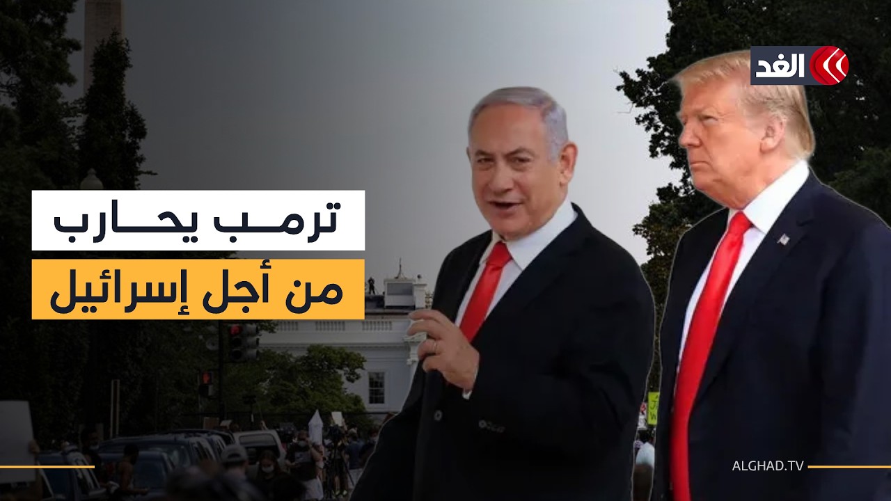 لا نريد هذه الحرب.. الشارع الأميركي يعبر عن رفض التصعيد مع إيران