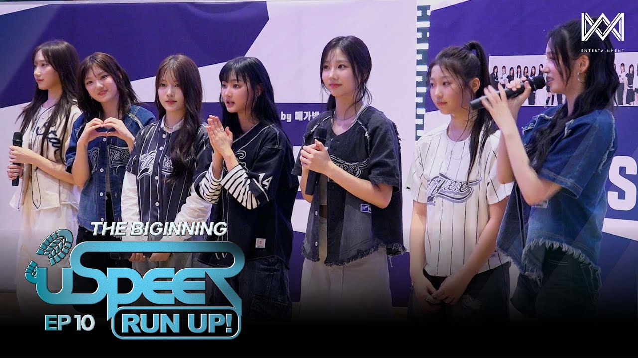 USPEER (유스피어) ‘RUN UP!' EP.10