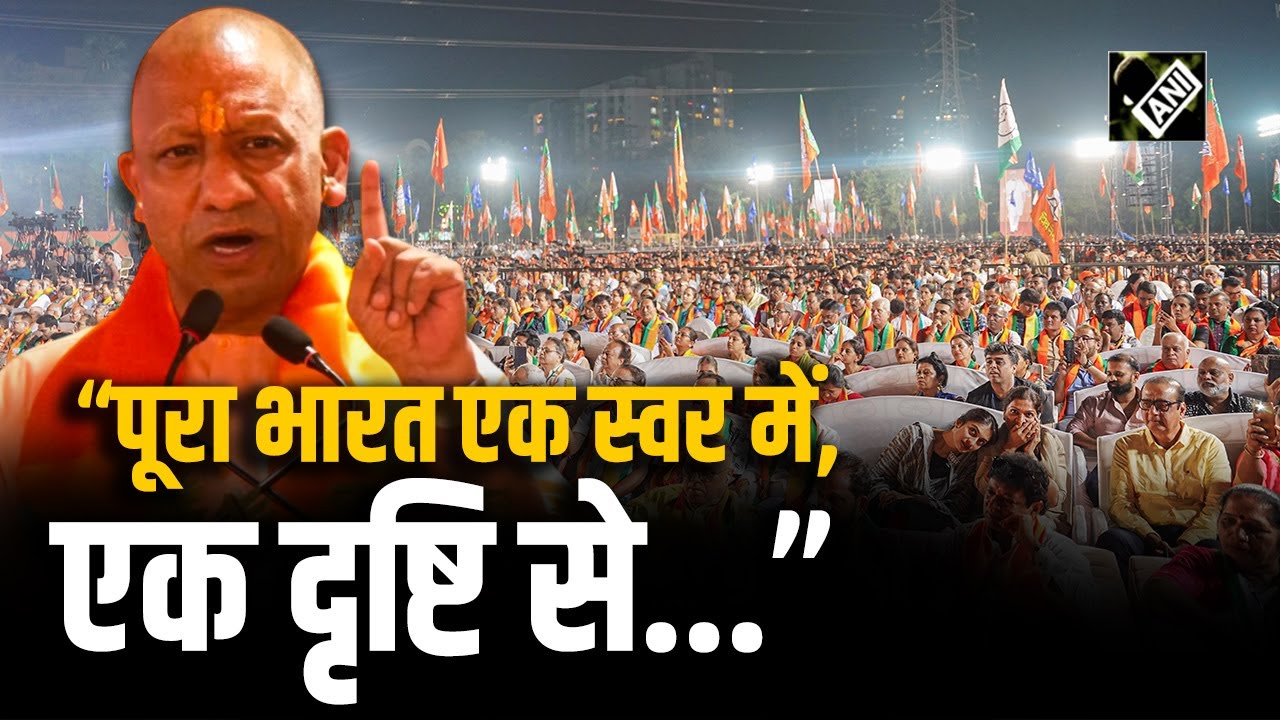 “एक नई Ayodhya के दर्शन हो रहे हैं”, CM Yogi Adityanath ने अयोध्या में दिया दमदार संबोधन