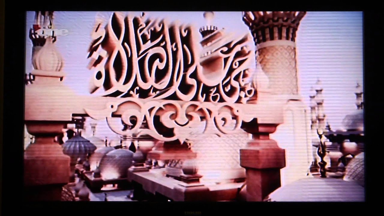 Dubain One Call to Prayer