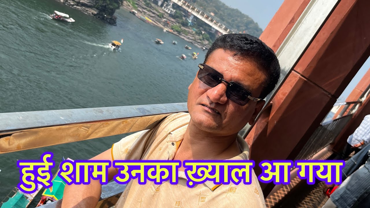 हुई शाम उनका ख्याल आ गया || मेरे हमदम मेरे दोस्त || मोहम्मद रफ़ी || संदीप विश्नोई ||