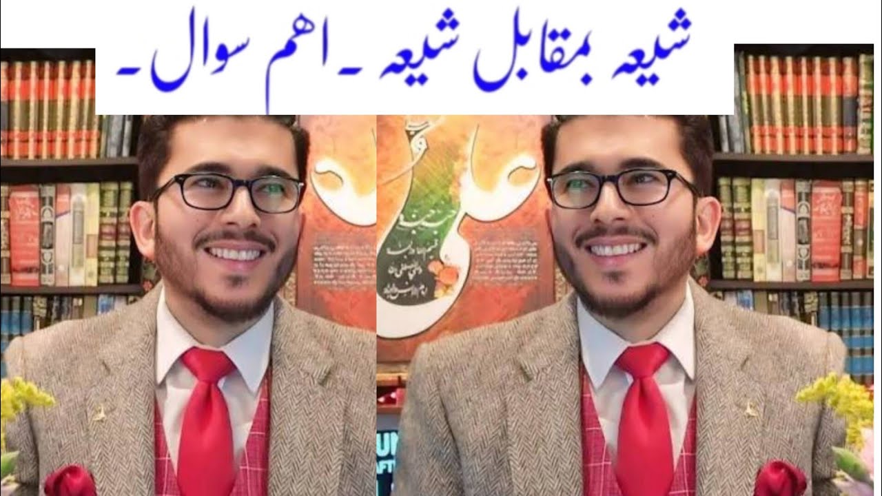 Shia vs Shia| Important Q|Sheikh Hassan Allahyari-Bismilah1412#video,