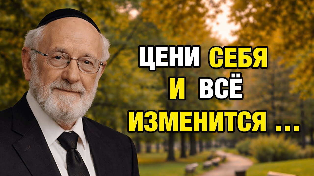 Вы не стареете — вы просто перестали ценить себя